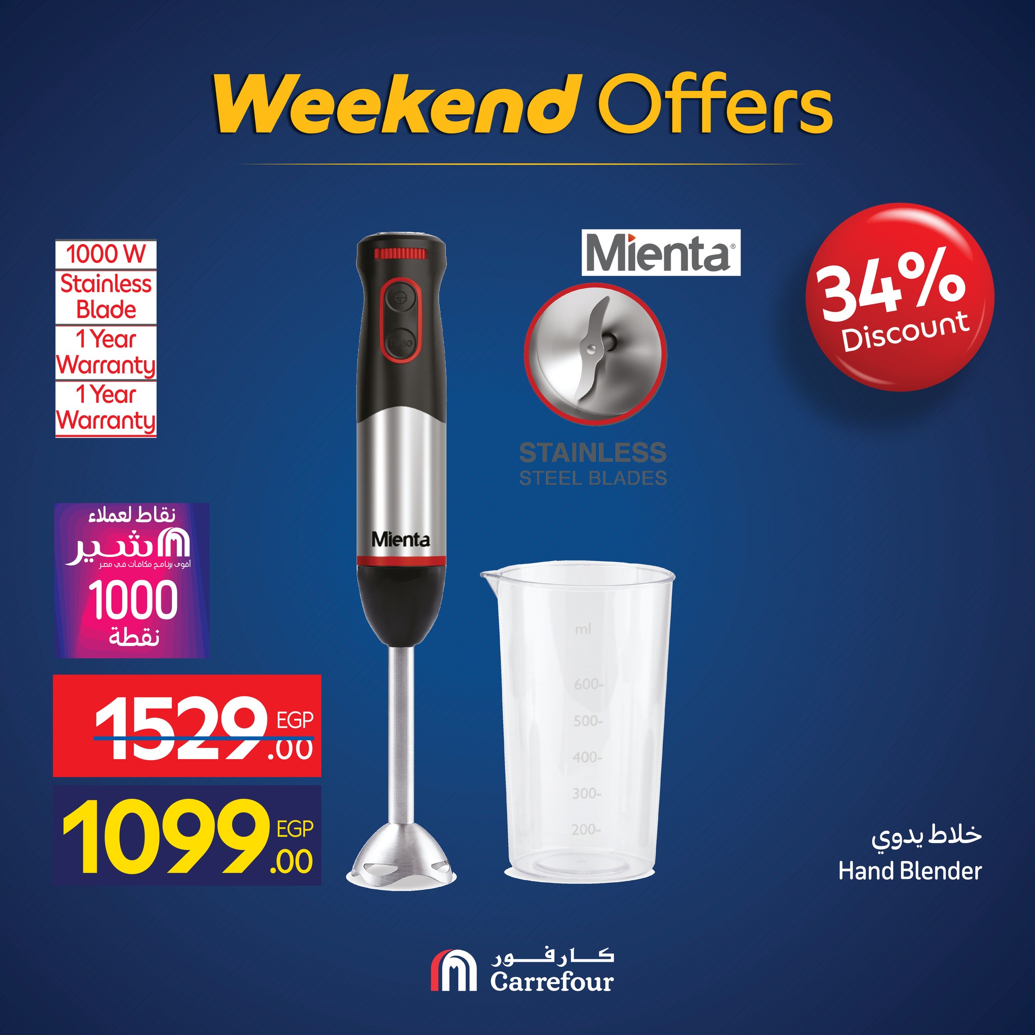 carrefour offers from 25nov to 8nov 2025 عروض كارفور من 25 نوفمبر حتى 8 نوفمبر 2025 صفحة رقم 60